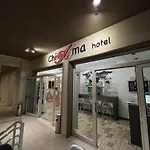Otel Chiama